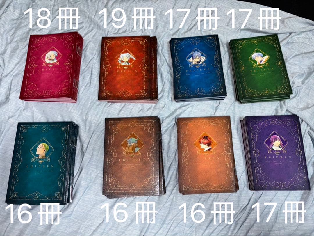 【大量136冊】葬送のフリーレン 特典 魔導書型ミニノート 全8種 まとめ売り