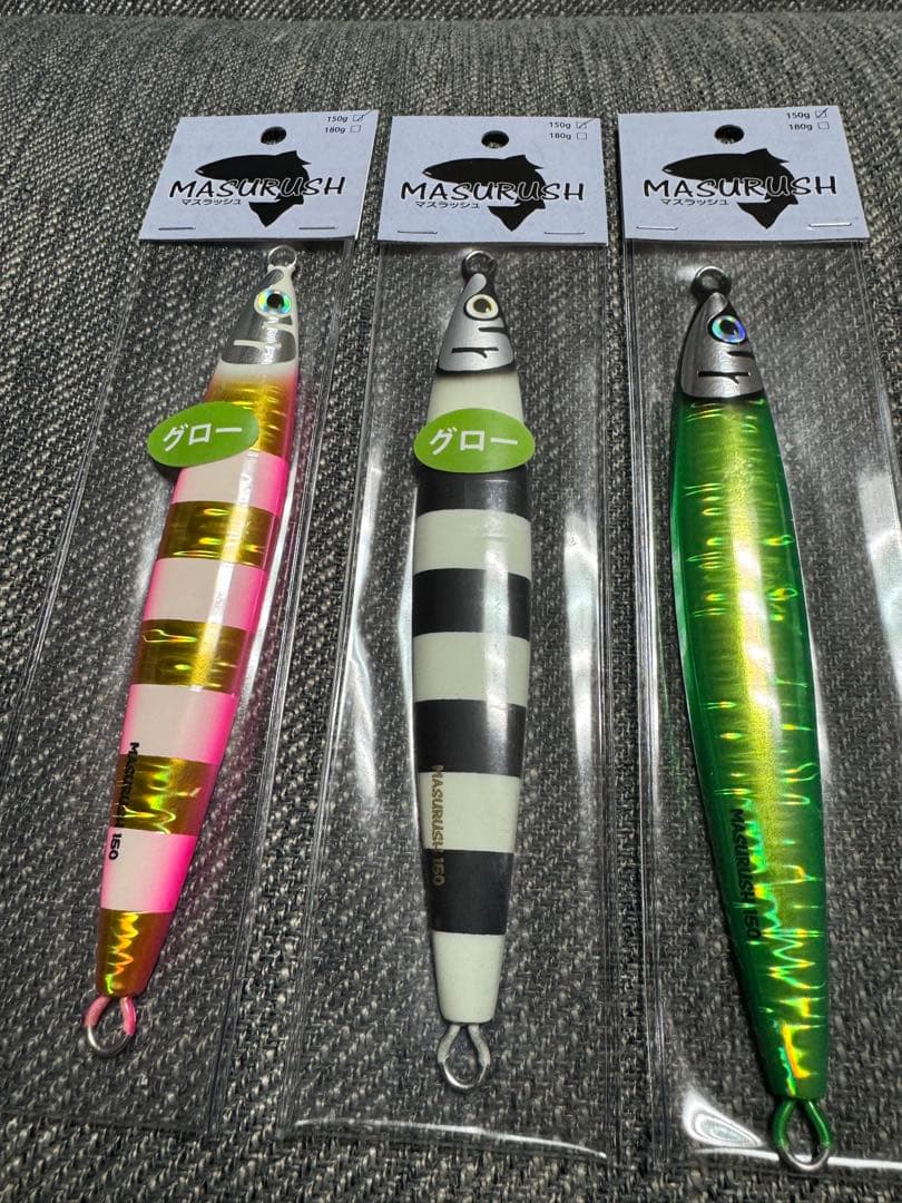 MASURISH 150g 3個セット