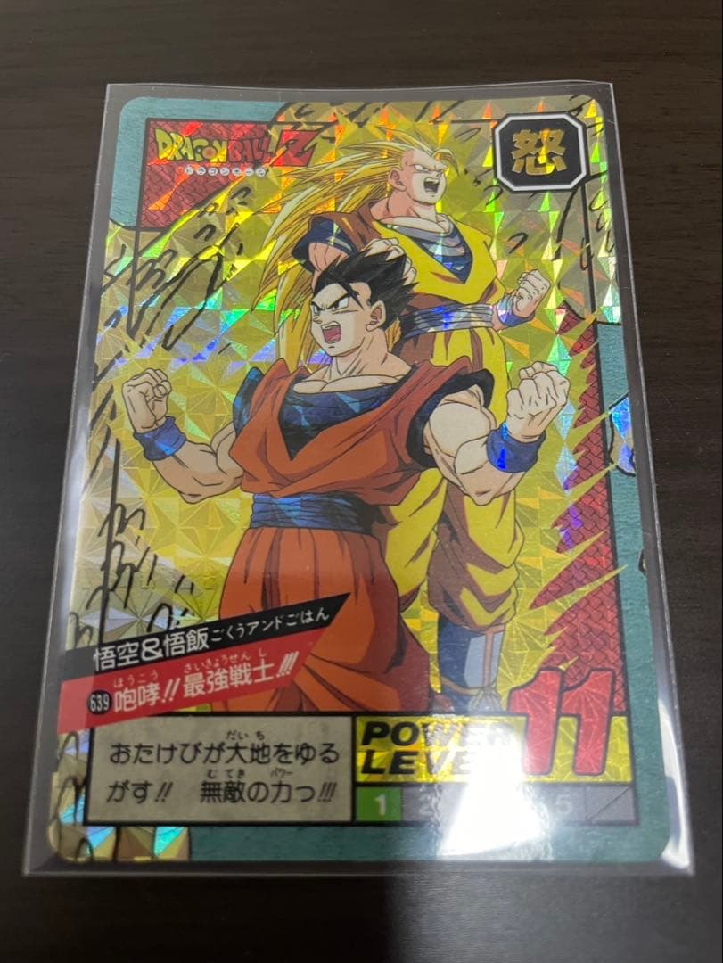 カードダスドラゴンボールGTカード 10枚セット