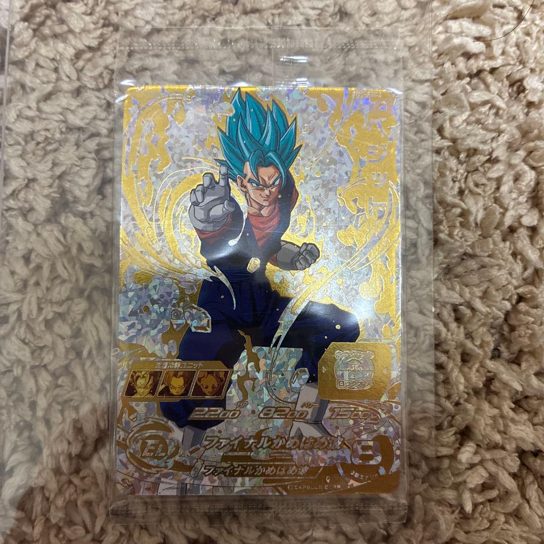 SH1-SEC ベジット パラレル 未開封