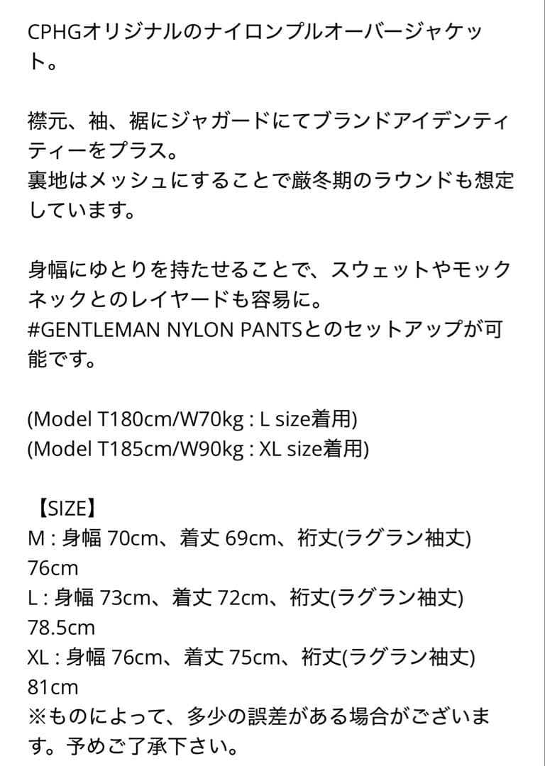 だいごん 　セットアップ