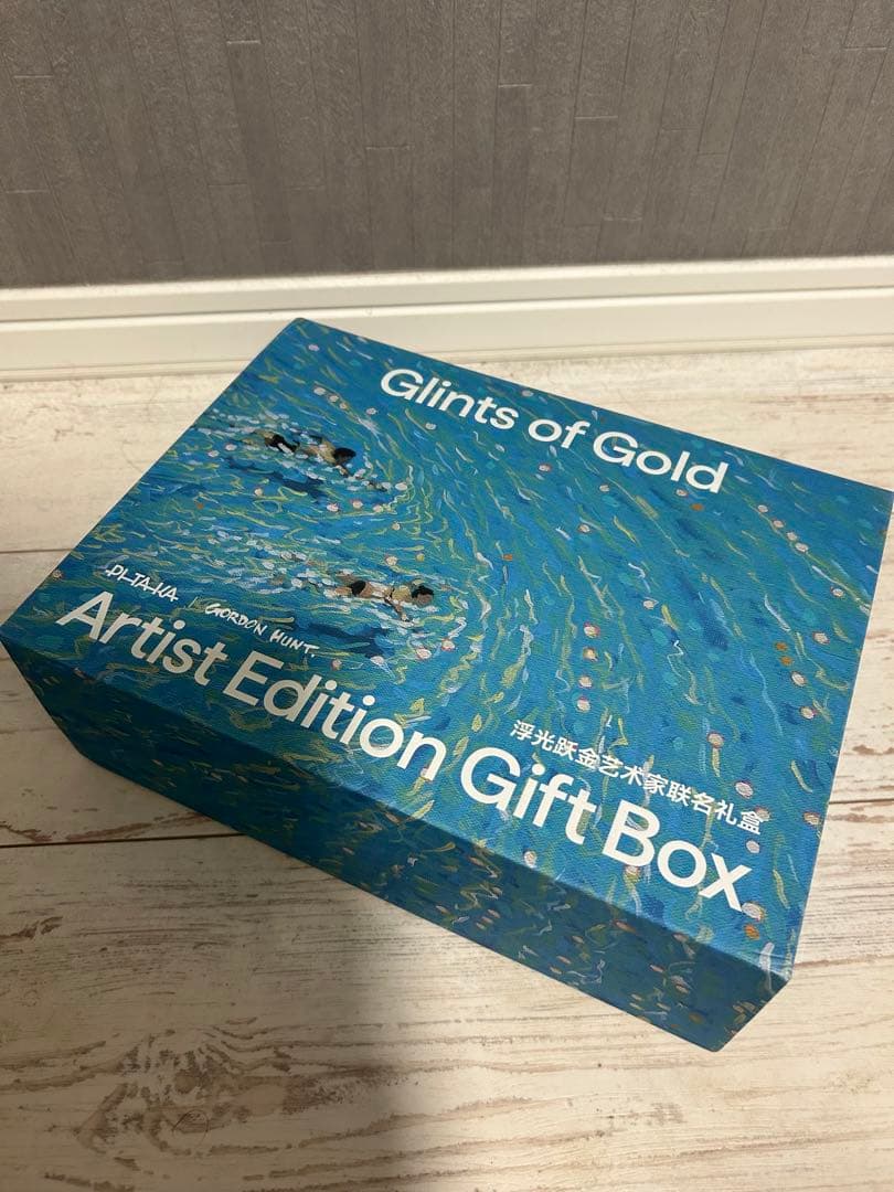 PITAKA Glints of Gold Gift Box（浮光躍金）