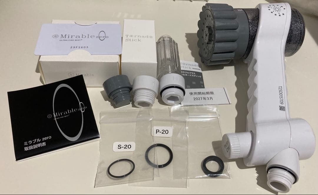 Miracle 【ミラブルzero】シャワーヘッド