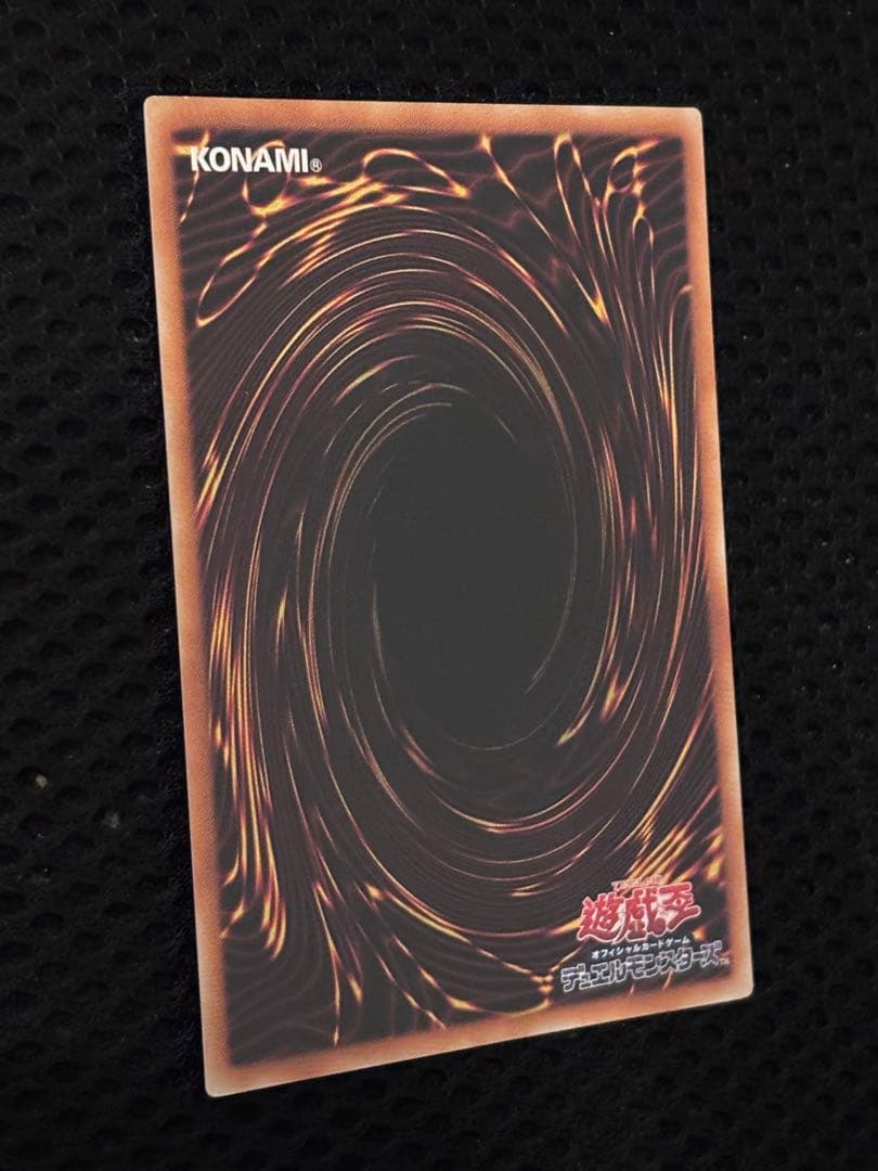 ヤ*）様 極美品　幻魔皇ラビエル　レリーフ　遊戯王