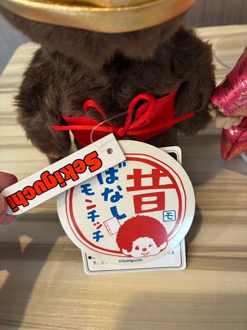 モンチッチ金太郎・紋付袴・振り袖　新品未使用　着物　人形の久月