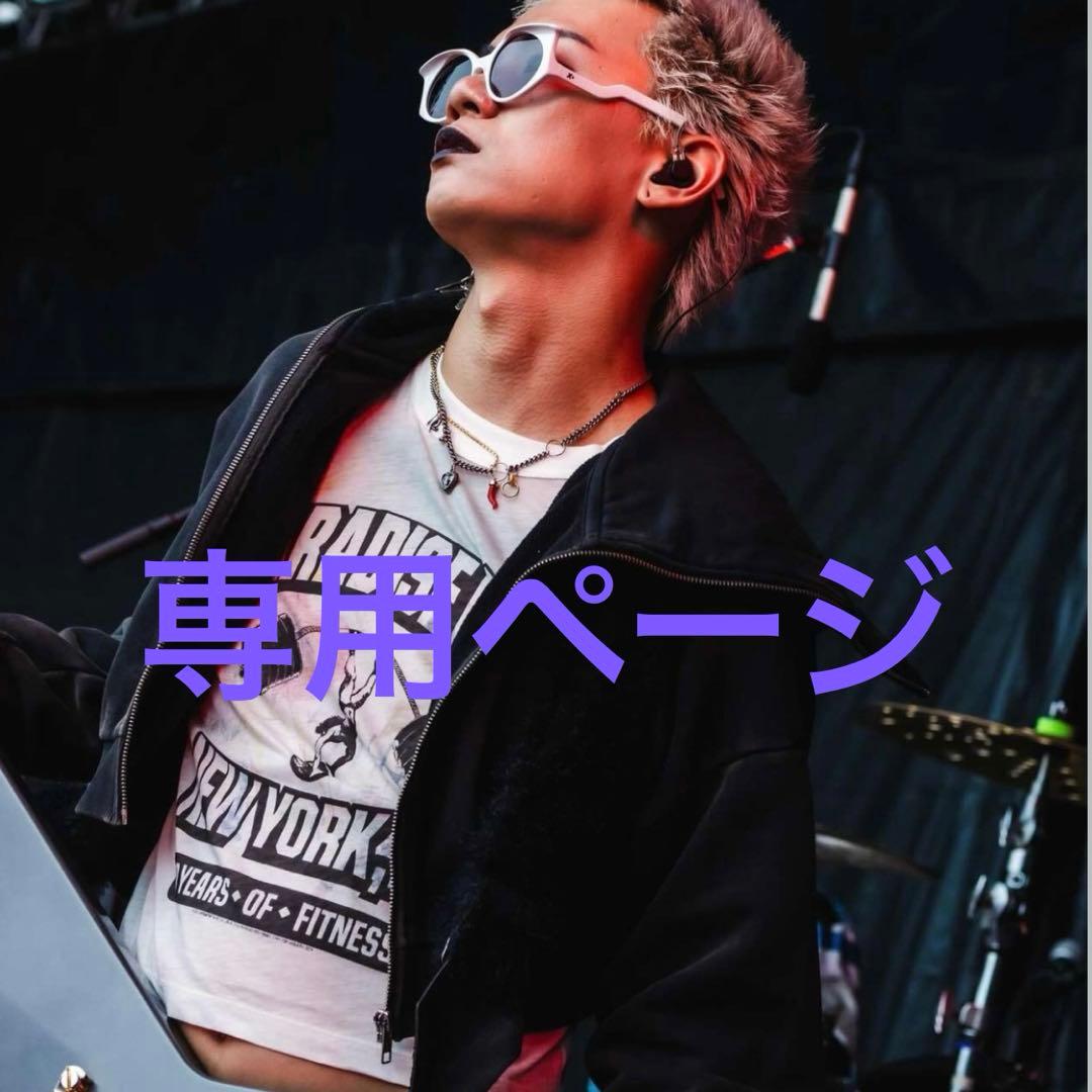 マコ様 リクエスト 3点 まとめ商品