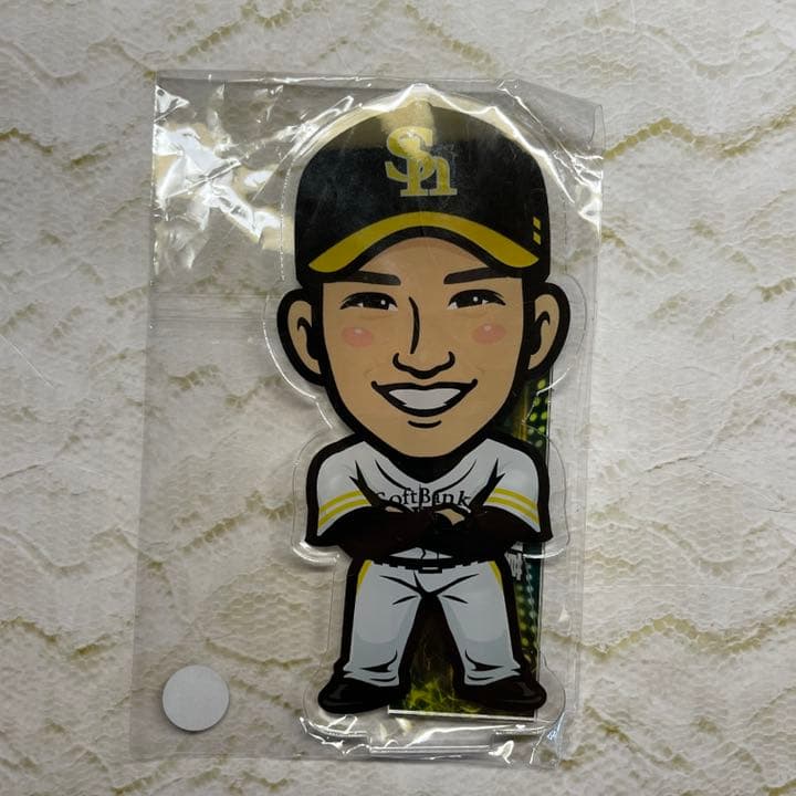 【レア】栗原陵矢　アクリルスタンド