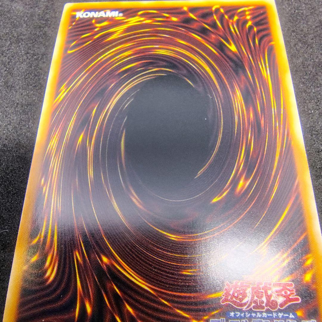 即*！様 SPリトルナイト　25thレア　25thシークレットレア