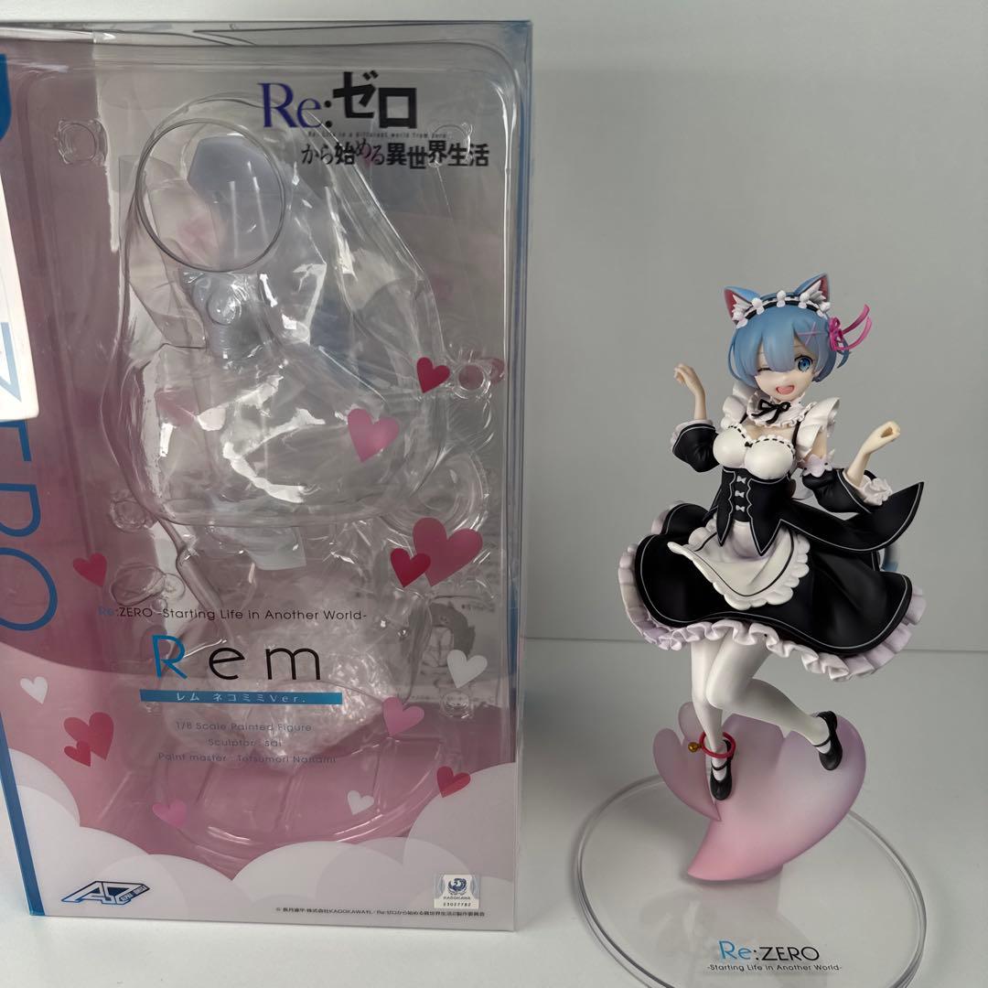 ■レム ネコミミVer.■Re:ゼロ■アルファオメガ■アルター■メイド