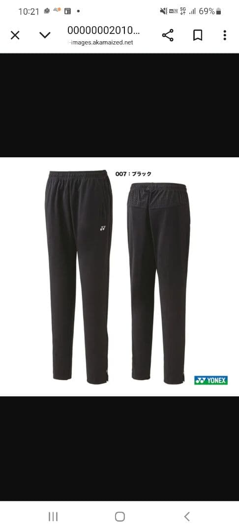 YONEXレディーステニスウェア　セット販売※バラ売り相談可能