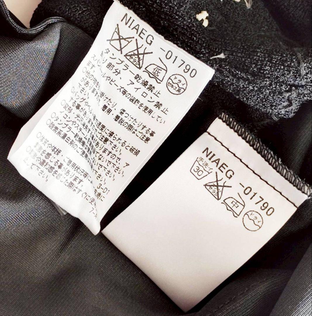 新品 フランコフェラーロ 豪華 フラワー パール 装飾 ニット ワンピース 黒