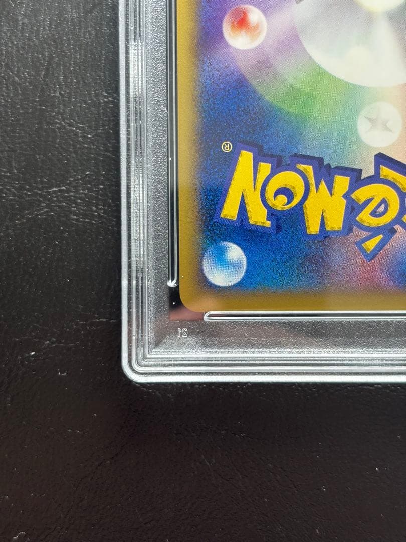 【PSA10】フリーザー ポケモンカードweb 045/048 アンリミ