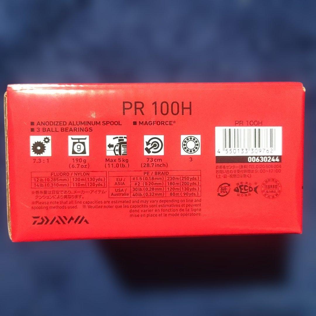 釣り具　リールセット