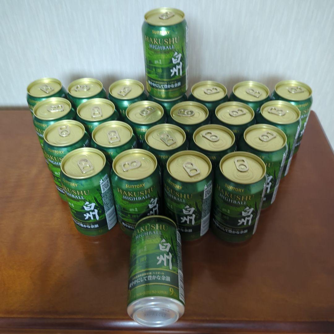 サントリー 白州ハイボール 350ml缶 24本セット