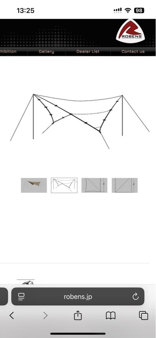 ローベンス　クロンダイク　ベージュ タープ 4x 4