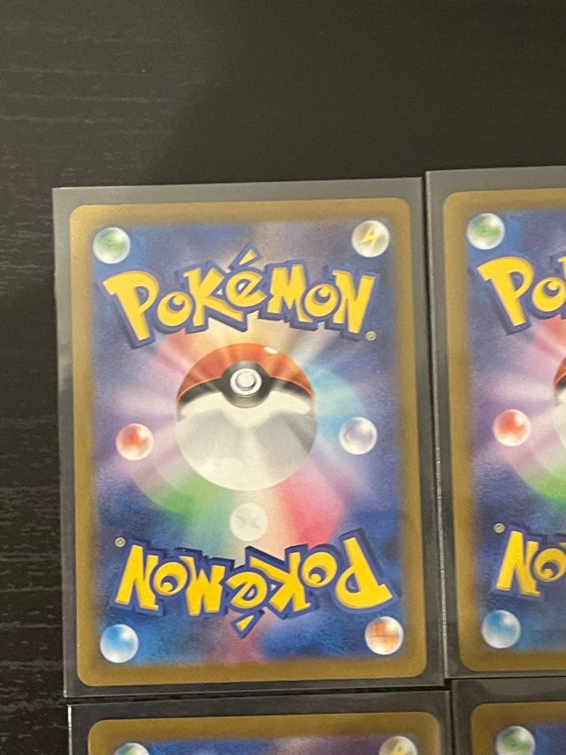 ポケモンカード　サポート　4枚セット　まとめ売り引退品