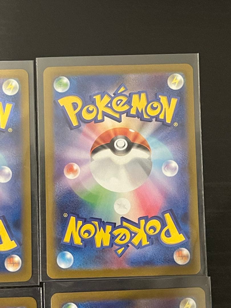 ポケモンカード　サポート　4枚セット　まとめ売り引退品