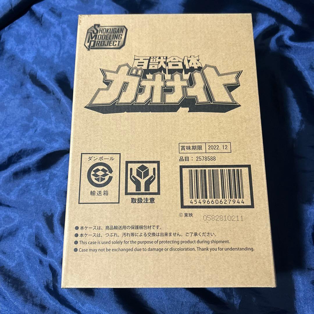 SMP ガオナイト　新品未開封　ガオレンジャー