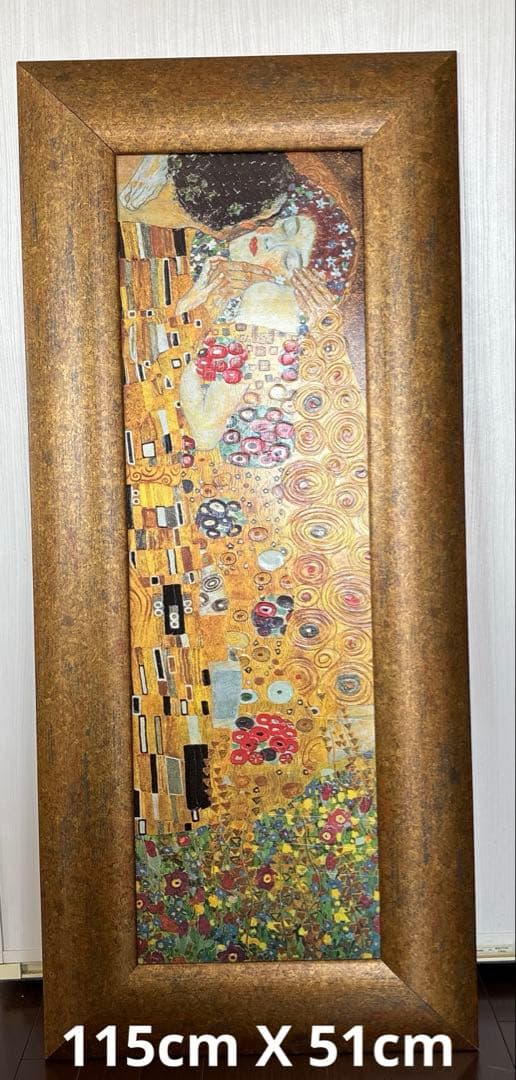 グスタフ・クリムト 接吻 ダークブラウンフレーム　アートフレーム