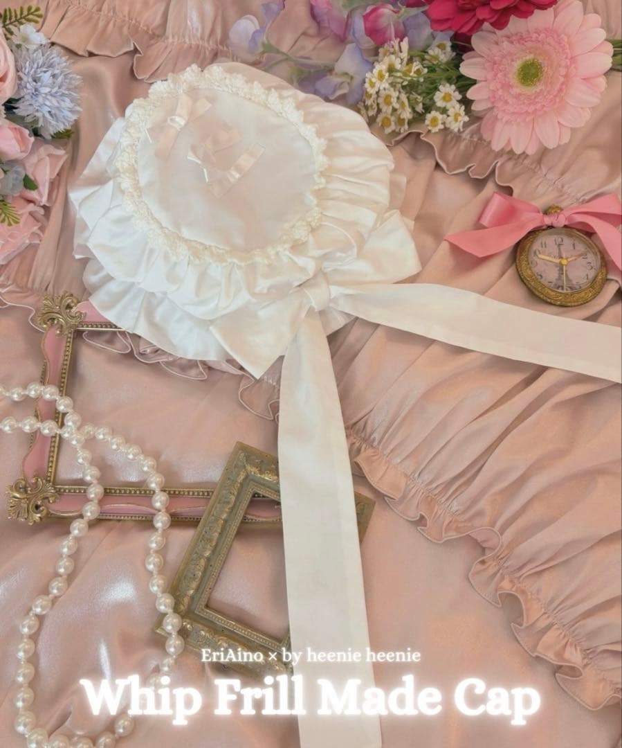HEENIE HEENIE 愛野えり Whip Frill Made Cap白