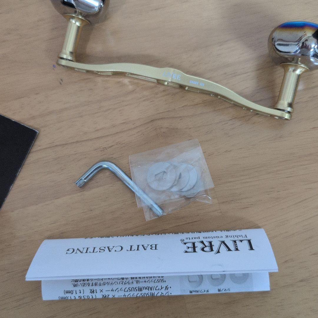 リブレ　クランク 130 限定　美品