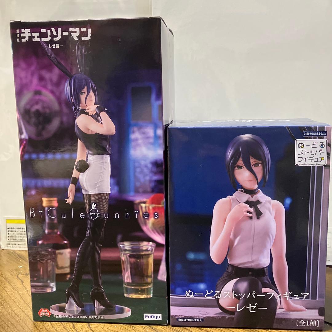 チェンソーマン レゼ BiCute Bunnies ぬーどるストッパー
