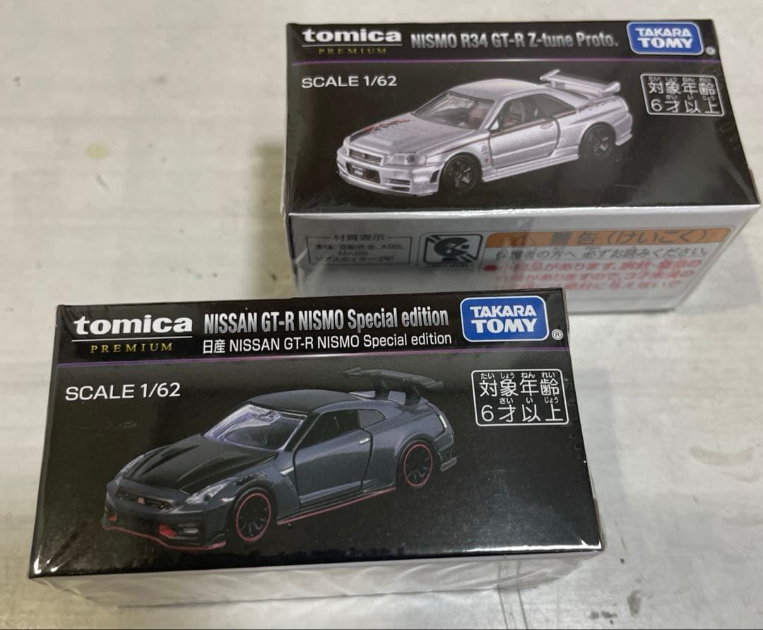 トミカ プレミアム ジャパンモビリティショー 限定 日産 GT-R ２台セット