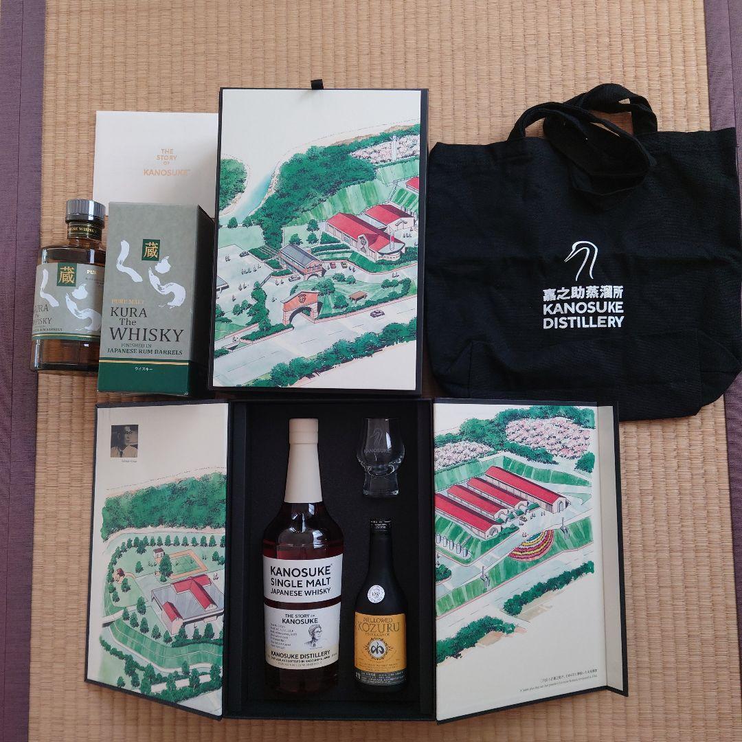 今だけお値下げ！ KANOSUKE　JAL LimitedEdition