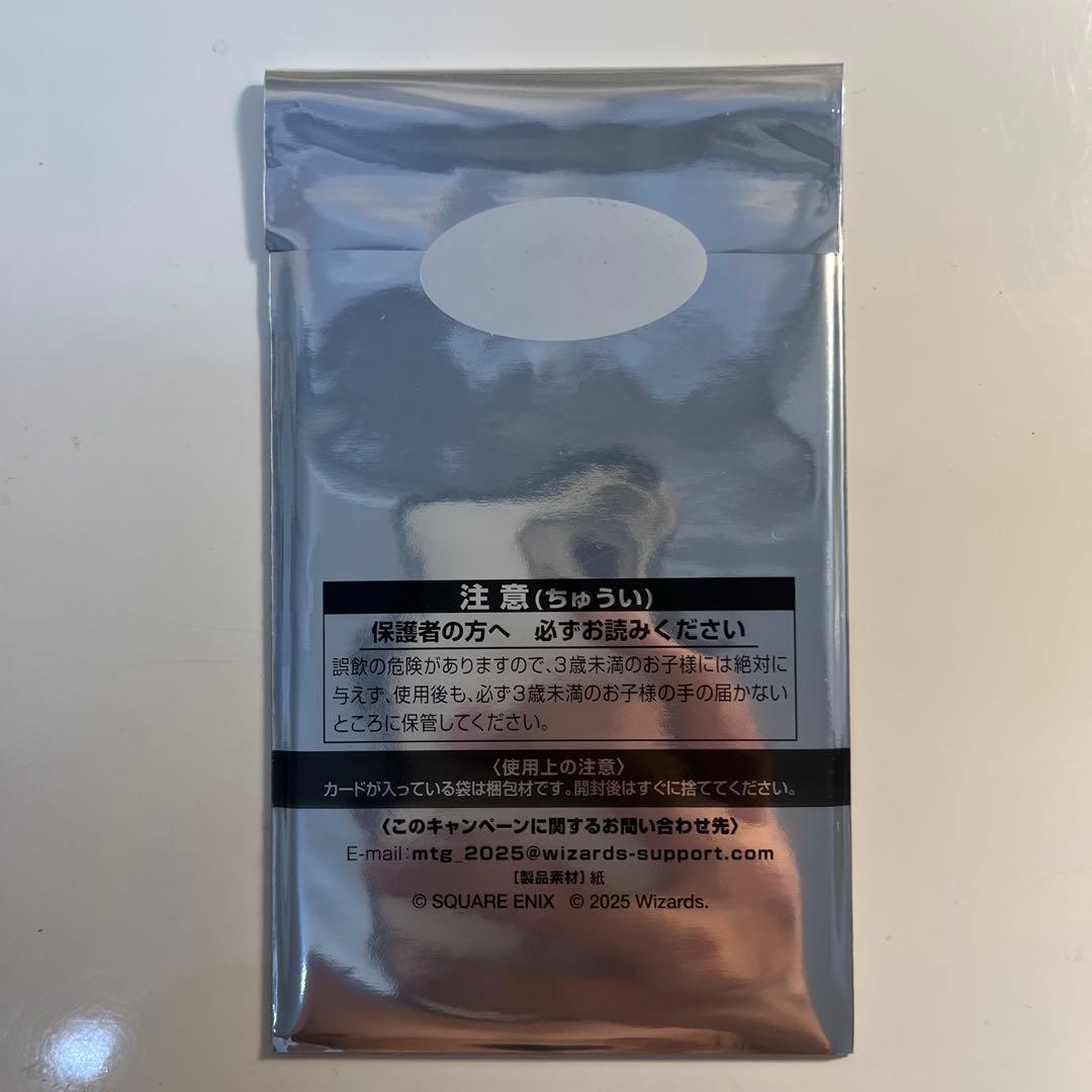 未開封　即購入歓迎MTG ファイナルファンタジー　日本限定プロモ　6パック