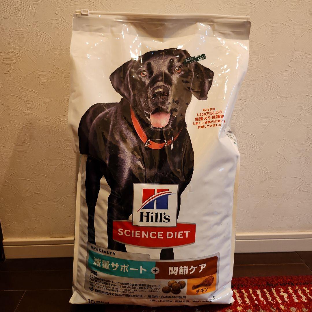 Hills Science Diet 関節ケア 10kg