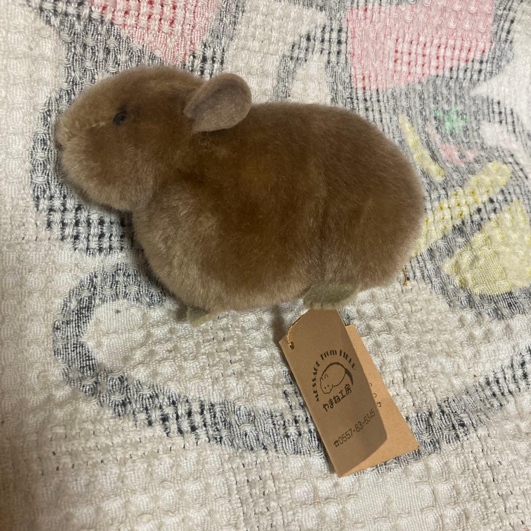 やまね工房　鳴く ナキウサギ　ぬいぐるみ　タグつき　中古品