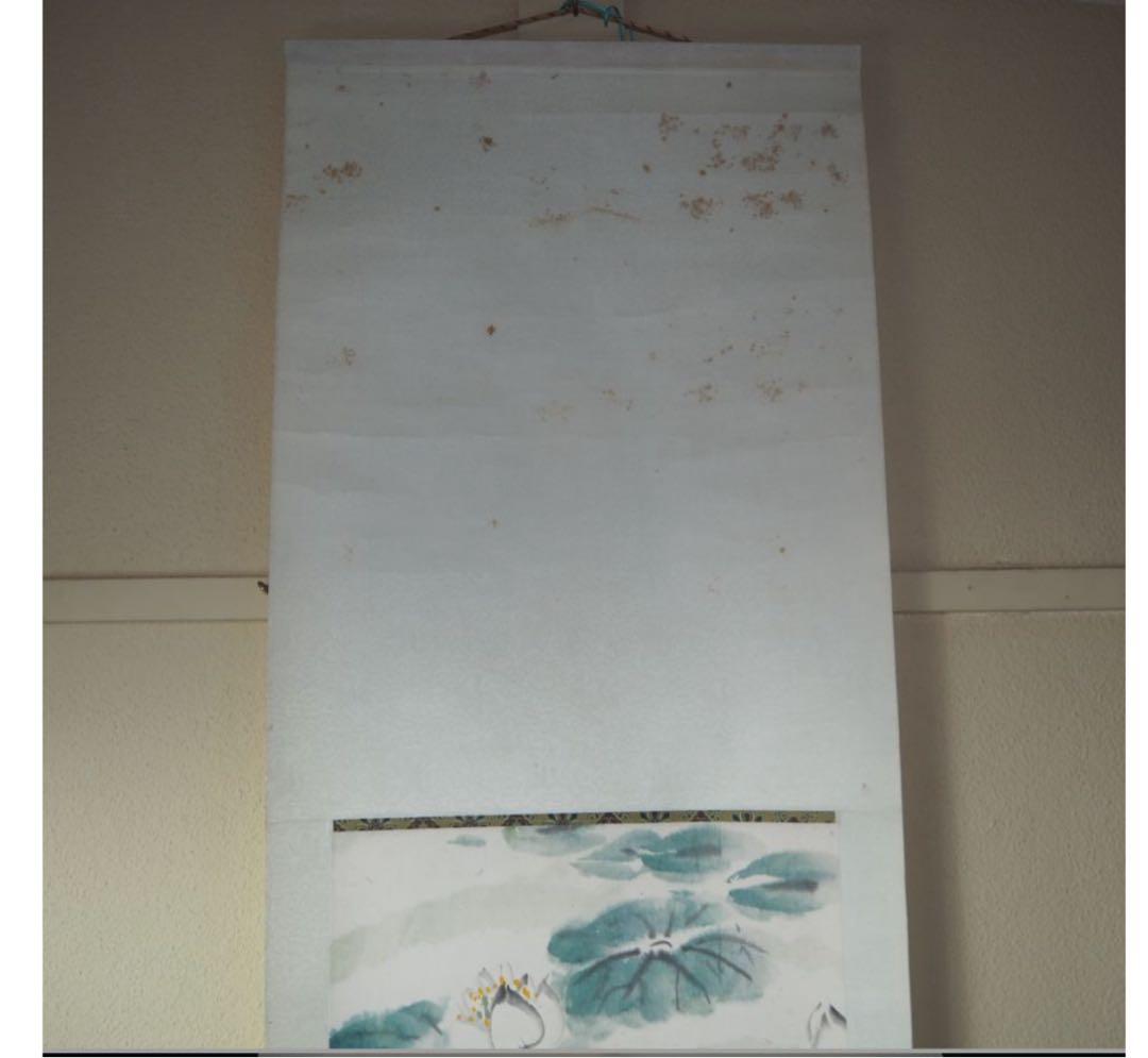 送料無料　潮上画派著名画家　陳勝　魚楽図紙本肉筆1982年広州にて購入中国美術