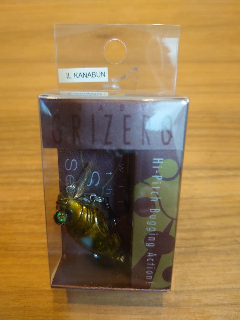 ひ*ん様 Megabass BabyGRIFFON BabyGrizero 20