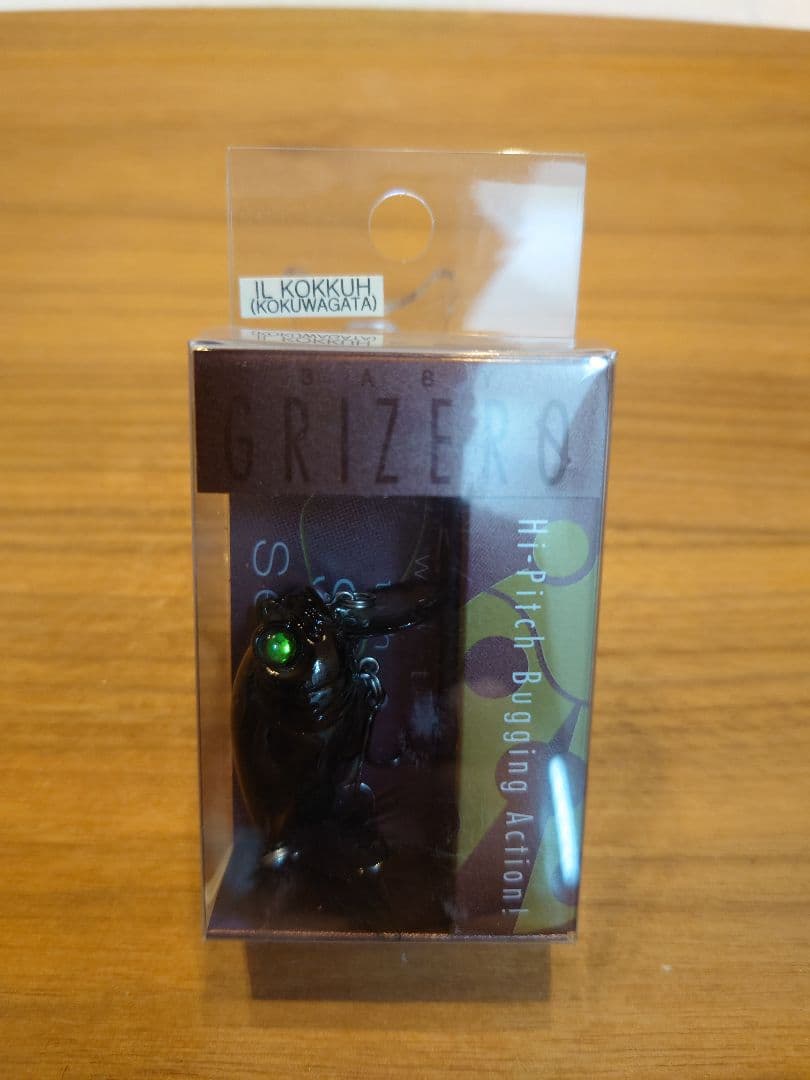 ひ*ん様 Megabass BabyGRIFFON BabyGrizero 20