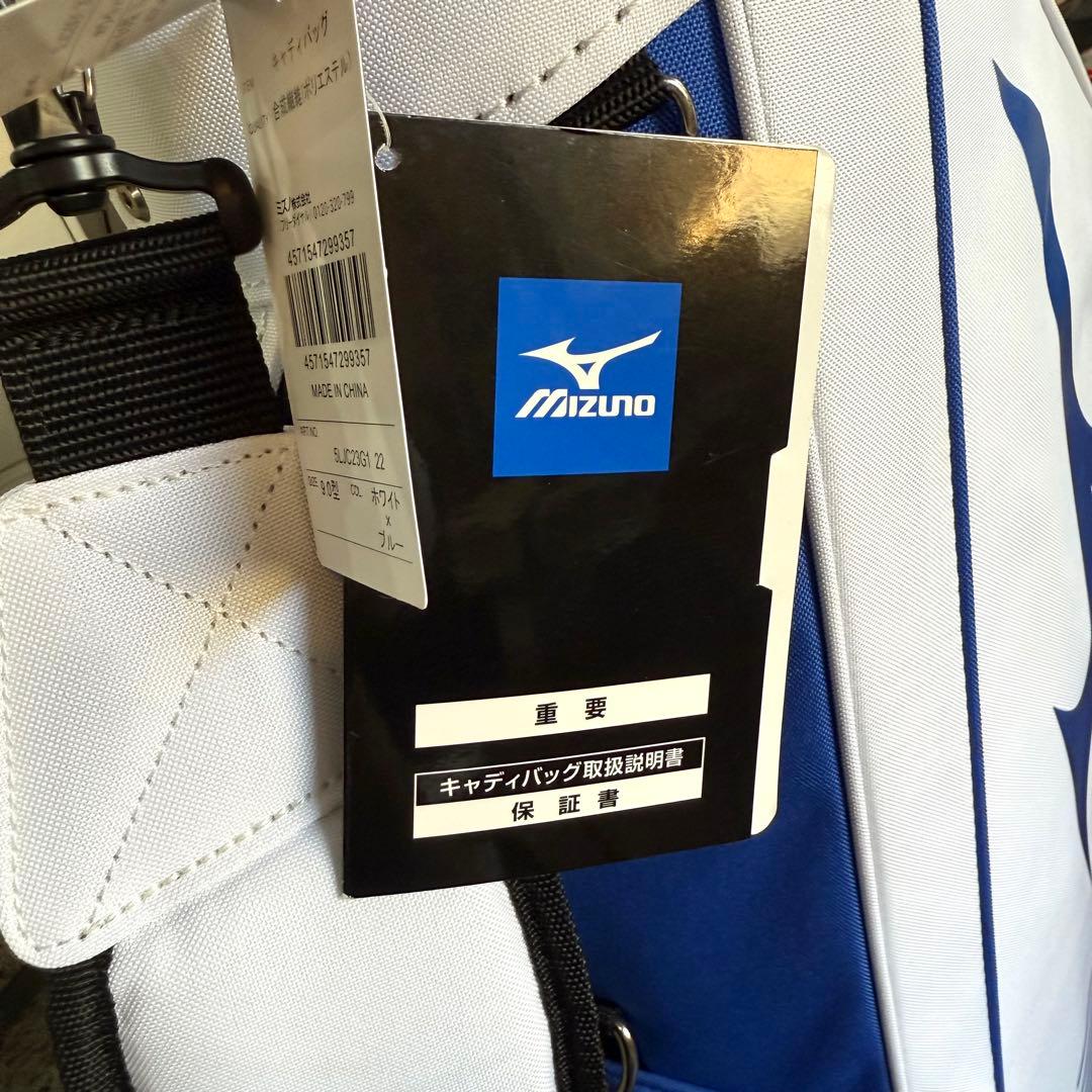 新品未使用タグ付き‼️【ミズノ】9.0型47インチ対応軽量設計ゴルフキャディバッグ