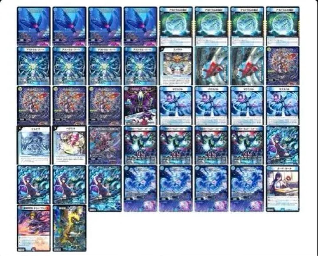 青単サイバー 追加パーツ付き