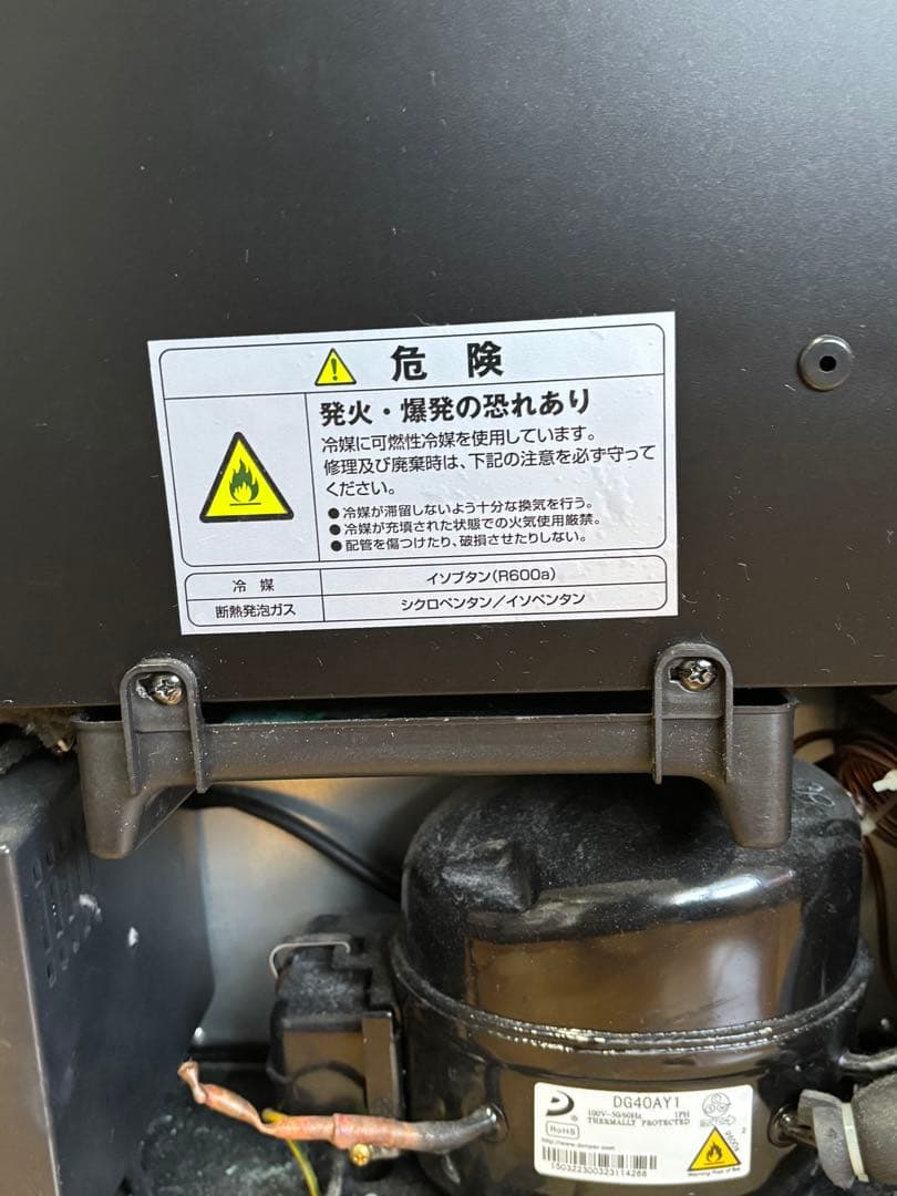 さくら製作所 SAB-90G