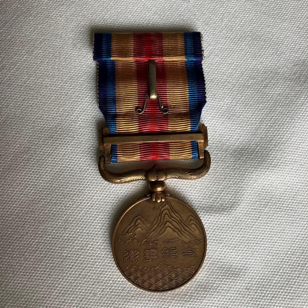 勲八等瑞宝章　支那事変従軍記章 共箱入り 勲章 記章　ヴィンテージ　希少　レア