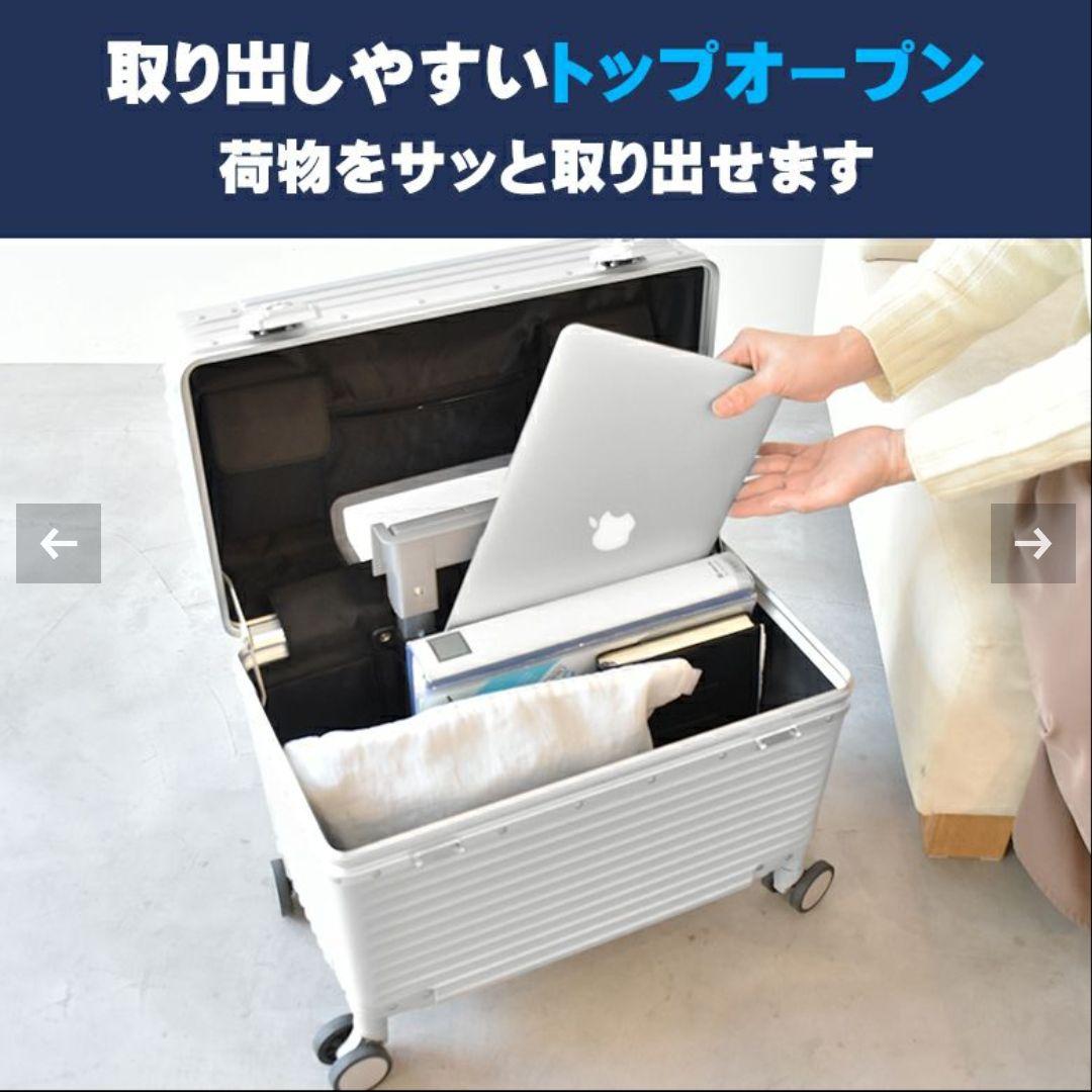 モアエルグ　トップオープンキャリーケース