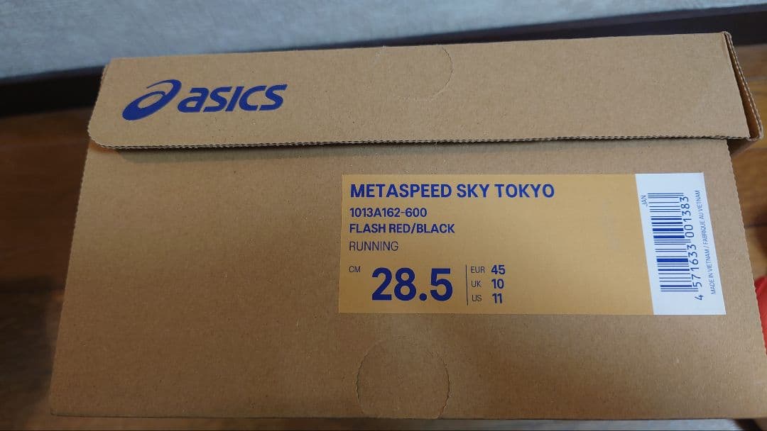 ASICS　メタスピードスカイトーキョー