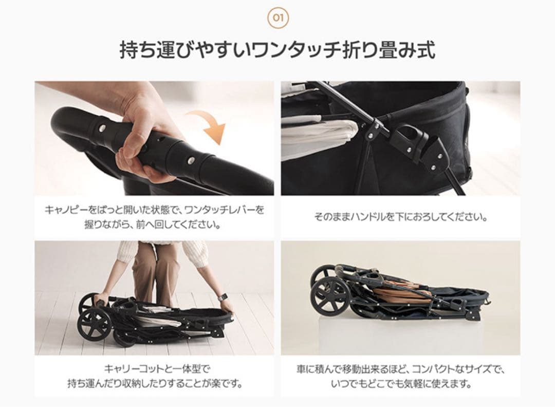 coro【新品未使用】ペットカート プチ グレー　小型犬・中型犬