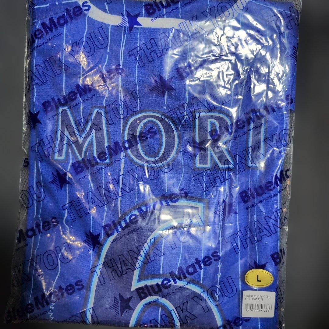 2025年 BlueMates ユニフォーム 森敬斗 サイン有り　 Lサイズ
