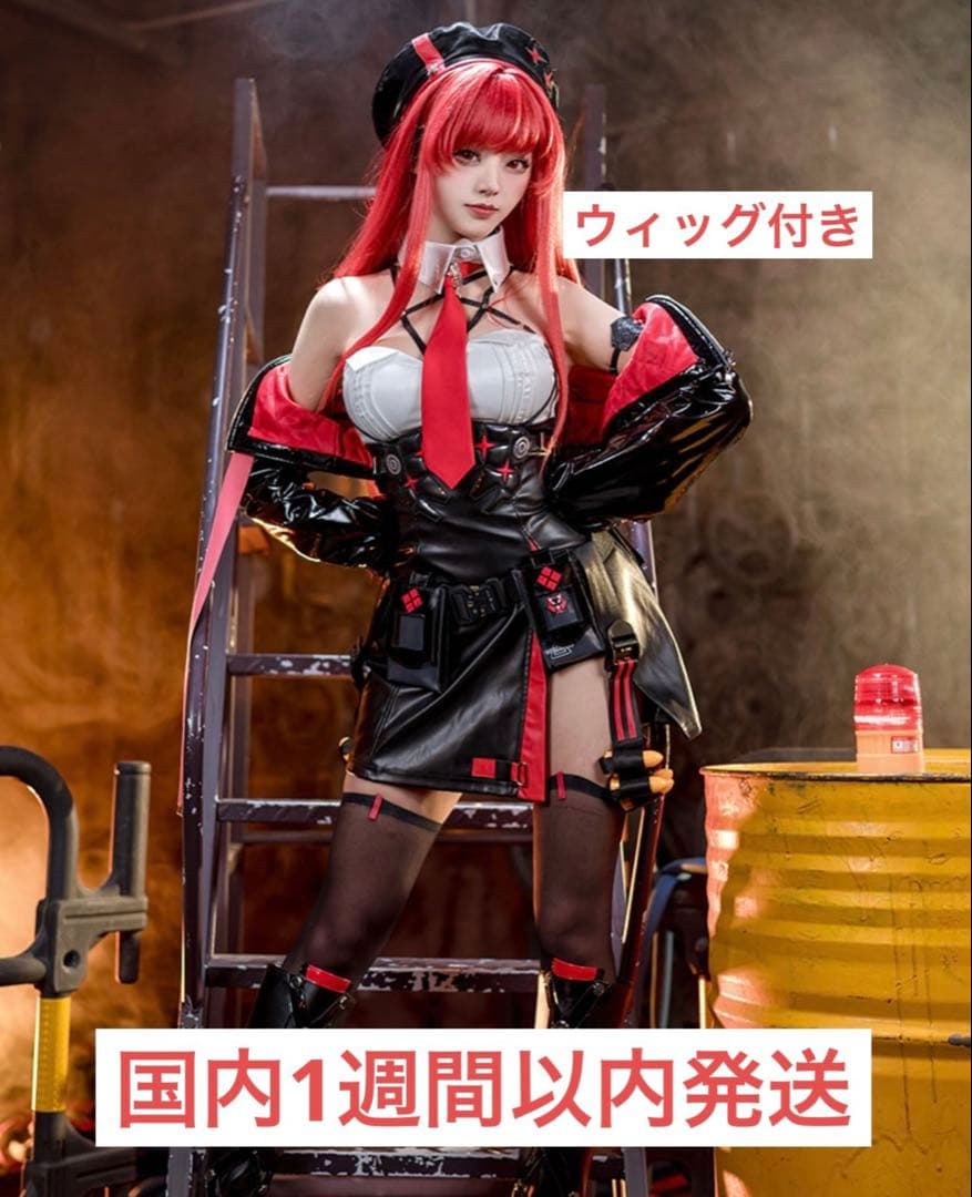 勝利の女神　NIKKE　ラピ　レッドフード　コスプレ　衣装　ウィッグ