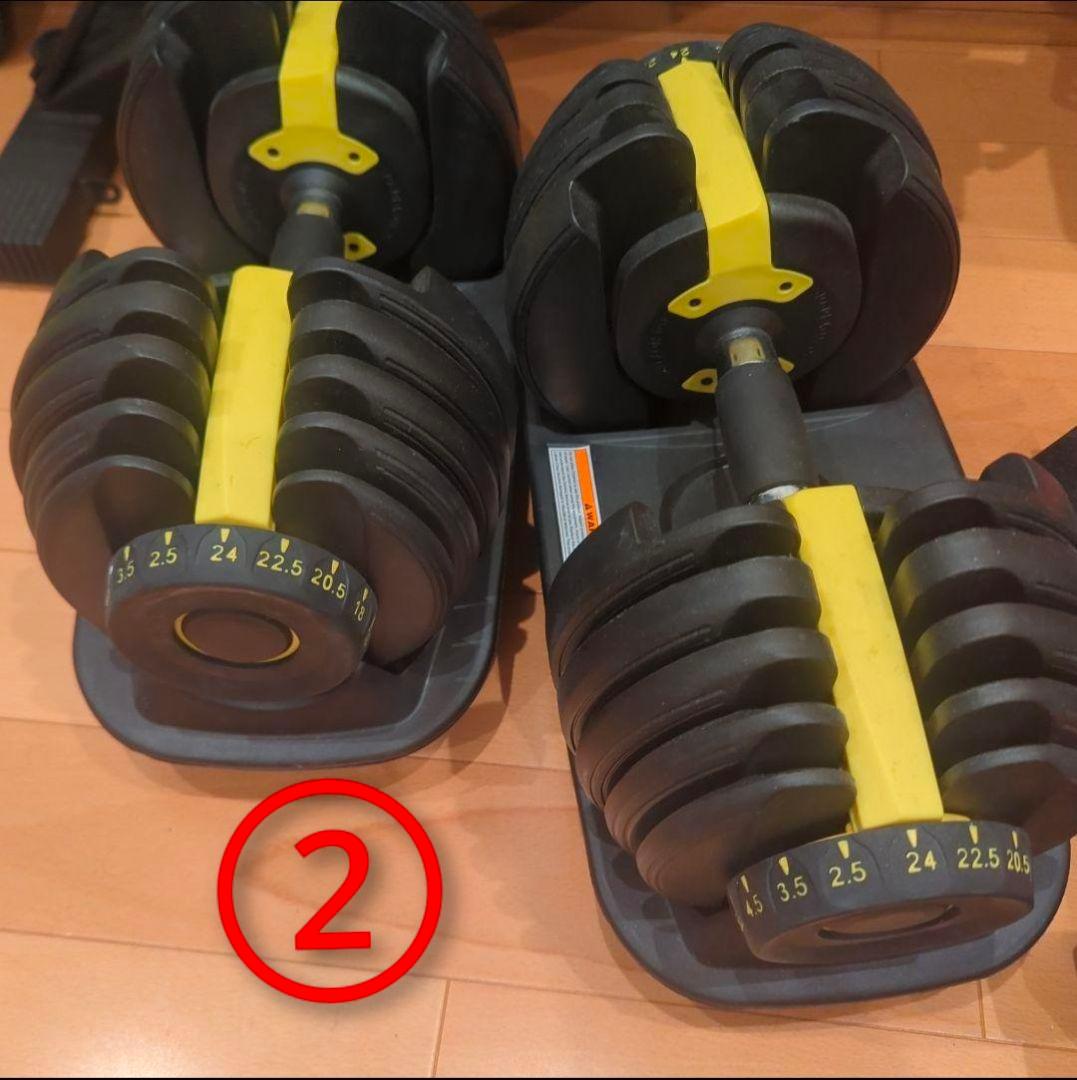 可変式ダンベル 24.5kg 2個セット②