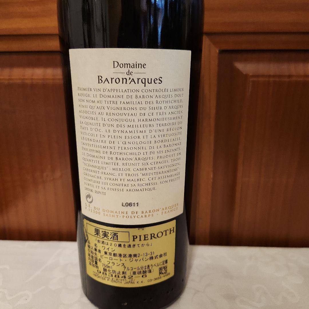 Domaine de Baron'Arques 2006 赤ワイン