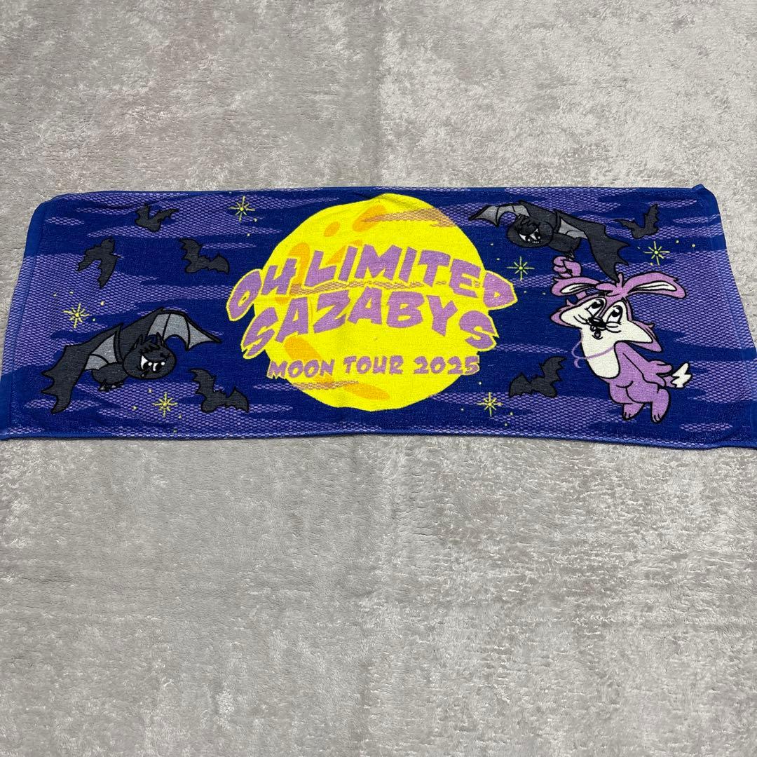 邦ロックバンド タオル セット