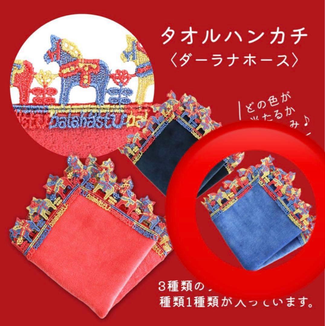 【新品未開封】近沢レース福袋 2026年7点セット　(抜き取りなし)