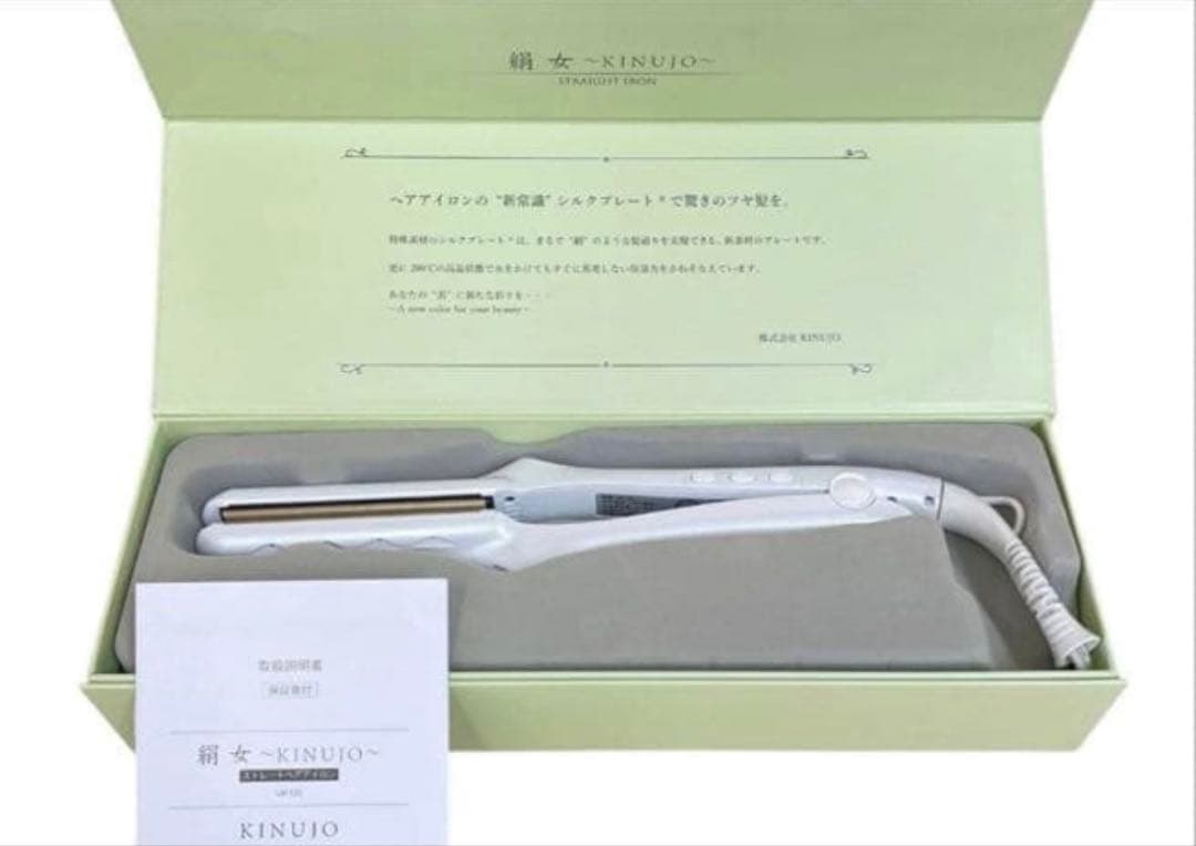 絹女 KINUJO ストレートヘアアイロン　LM125キヌージョ