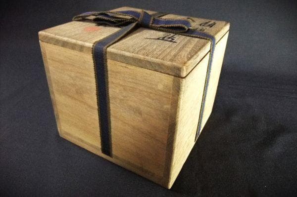 五代 清水六兵衞 顧悦茶碗 喜寿茶碗（昭和２６年) 赤楽茶碗