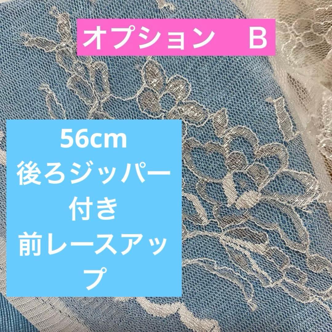 ハンドメイドリボン販売中様　注文用 コルセット2点